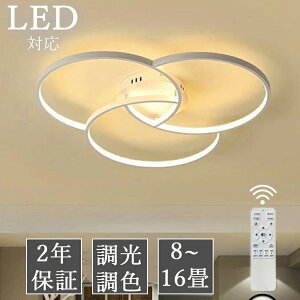 y2Nۏ؁zV[OCg  Ɩ F LED Ɩ k dC VƖ V[O ԐڏƖ l炵 6 8 15 a Q Ɩ Lb`Ɩ dC Ɩ R _Cj