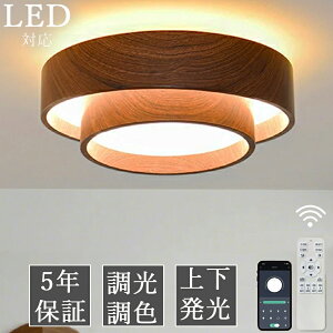 y5Nۏ؁zV[OCg LED k rO Q Ɩ  6 8 10 12 R ^C}[t Ɩ Cg ԐڏƖ F Abp[Cg VƖ 邢 Vv C