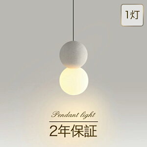 �y2�N�ۏ؁z�y���_���g���C�g �k�� �e���]�[ �_�C�j���O �K���X �Q�� ������� 1�� LED�Ή� ���_�� �V���v�� �f�U�C�� �Ɩ� �V��Ɩ� �V�F�[�h�����v ���C�g ���� ���r���O���[�� �Q�� ���ʏ� 