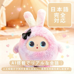 �y����10%OFF������AI���ځ�2026�ŐV�zAI ������ �ʂ������ ����ׂ� ���� �m��ߋ� ChatGPT�Ή� �p�� ���{�� 11���� �����F�� ��b ���{�b�g �������� �q�� 3�� 4�� 5�� 6�� �a���� �v���[���g ����