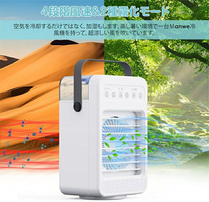 スポットクーラー(一晩使用のみ) 巻き付か