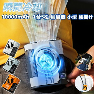 2025ĐVigуN[[ xgt@ |GAR |@ gѐ@ 莝@ @ 10000mAhxgt@ Mtg 24ԓ 5iKʒ USB [d|t@ 