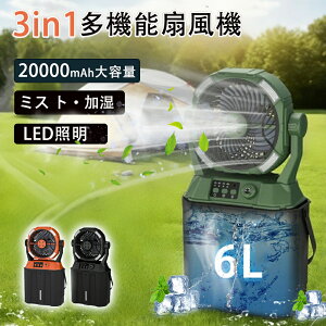 _EƖE20000mAh^@ Lv @ AEghA @ ~Xgt@ 20000mAhobe[ LEDƖ iK @\ AEghA [d 50ԘAgp 6L^N  