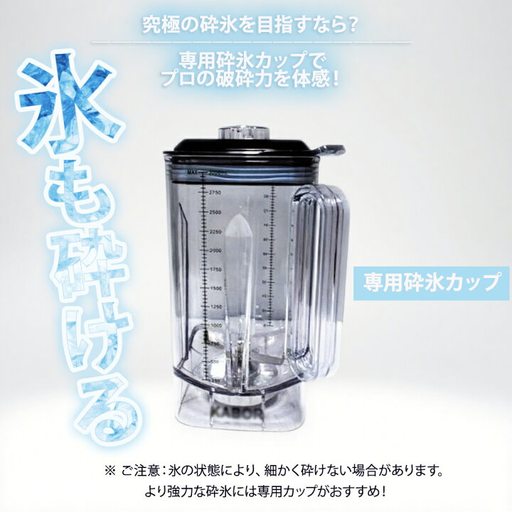 楽天市場】【Point×10☆4/4 20:00~☆1年保証】大容量 業務用 ミキサー 