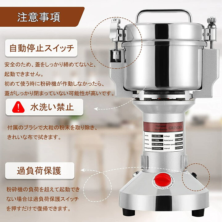 楽天市場】【1年保証】電動製粉機 微粉末 製粉機 家庭用 業務用 700g 