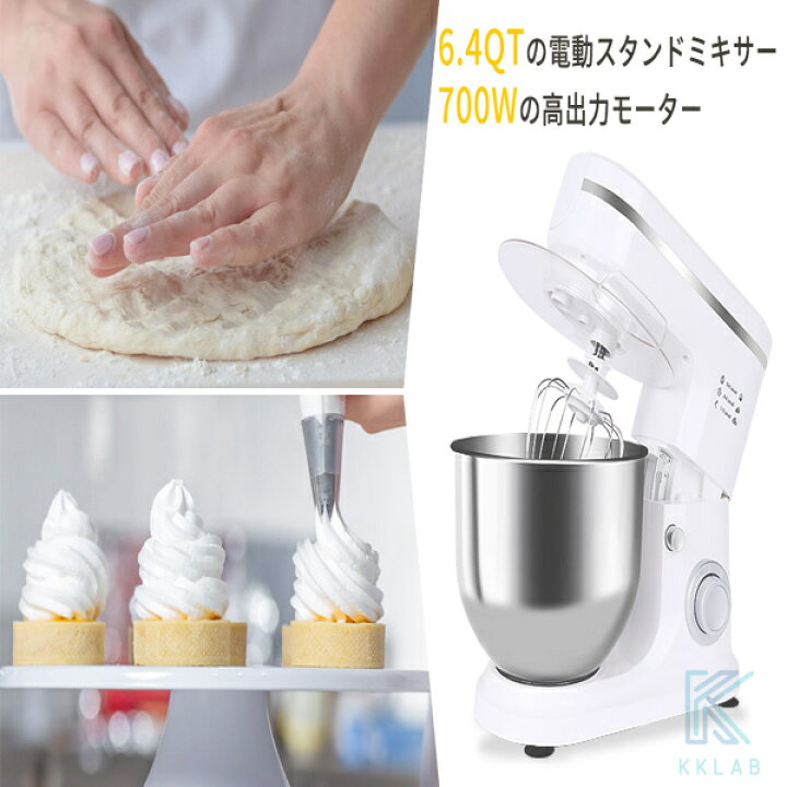 楽天市場】☆Point×10☆【楽天3冠達成☆2年保証&8L大容量】スタンド 