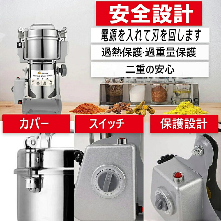 楽天市場】【Point×10☆3/30 00:00~☆1年保証】製粉機 家庭用 業務用 