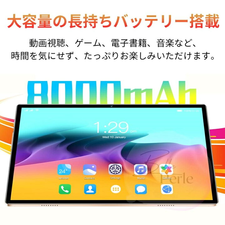 楽天市場】【1年保証】タブレット本体 PC Android 12 10.1インチ 2023 