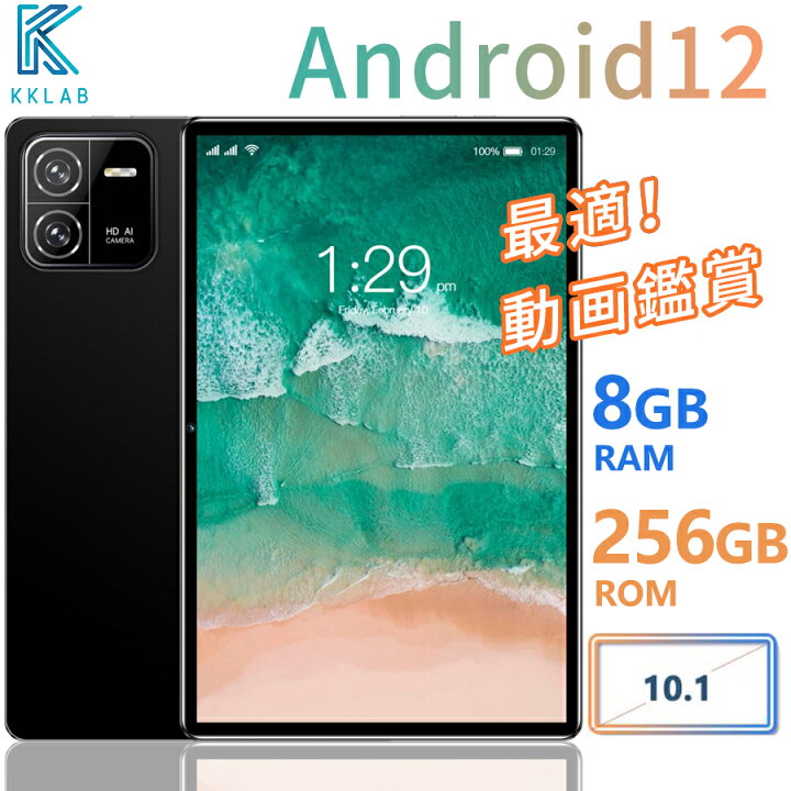 楽天市場】【1年保証】タブレット PC 2023 新品割引 10インチ 
