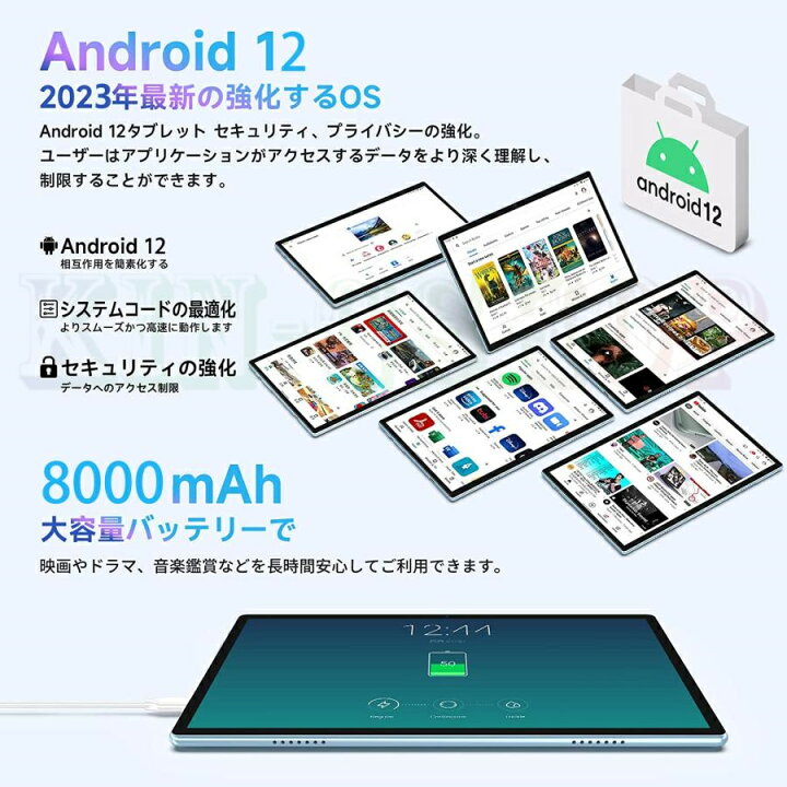 楽天市場】【1年保証】タブレット PC 2023 新品割引 10インチ 