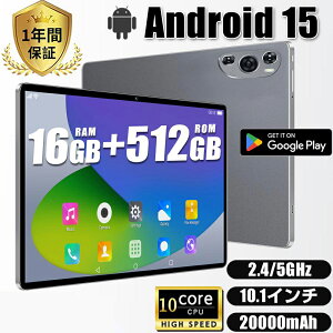 y1Nۏ؁zAndroid15 ^ubg PC { 2025Vi ^ubg 8+256GB FullHD wi-fi 5G ݑΖ lbg 掋 RXpō  GPS db ^ubg a 2025Vi NX}X v[g
