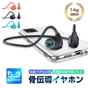 `Cz CXCz ǂȂ Bluetooth 5.3 u[gD[XCz | X|[c ő12ԍĐ/ʘb 14gy hhH K