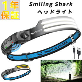 【1年保証】Smiling Shark 充電式 LED ヘッドライト PSE認証 USB充電可能 3 倍高輝度アウトドアヘッドランプ 230°広角照明 集光 超軽量 IPX4 防水防塵 8時間連続使用 キャンプ 登山 散歩 釣り 作業 停電用 防災用 最適 PDF版日本語説明書付き