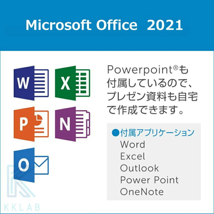 6ヶ月保証（Windows 11+Office2021年） 格安 LENOVO E530 5台目