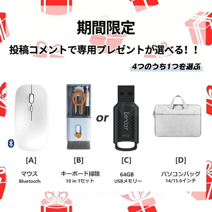 楽天市場】【3年保証】新品 ノートパソコン 日本語キーボード 