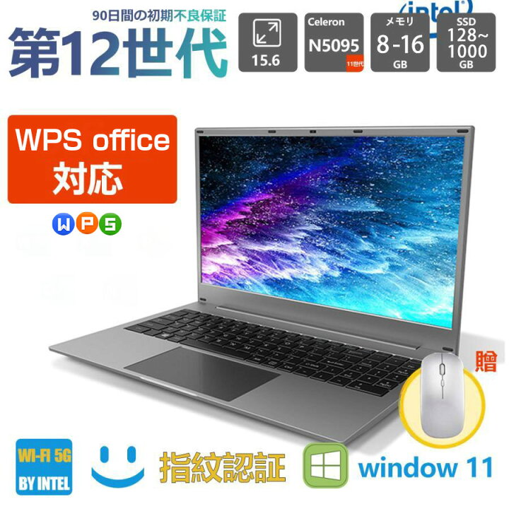楽天市場】【3年保証】新品 ノートパソコン 日本語キーボード 