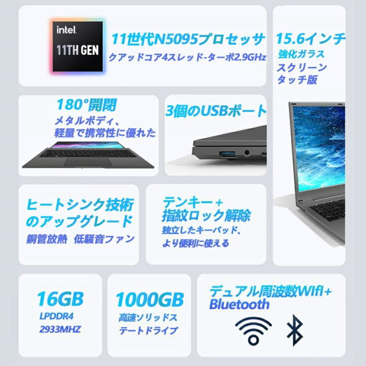 楽天市場】【3年保証】新品 ノートパソコン 日本語キーボード 