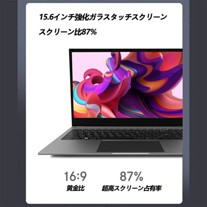 楽天市場】【3年保証】新品 ノートパソコン 日本語キーボード 