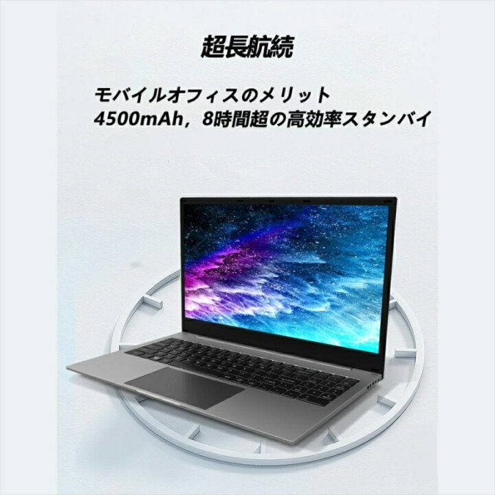 楽天市場】【3年保証】新品 ノートパソコン 日本語キーボード 