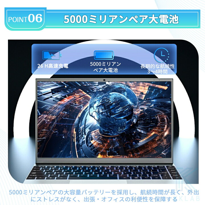 楽天市場】【3年保証】ノートパソコン office付き 日本語キーボード 