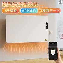 楽天市場】パネルヒーター 木目の通販