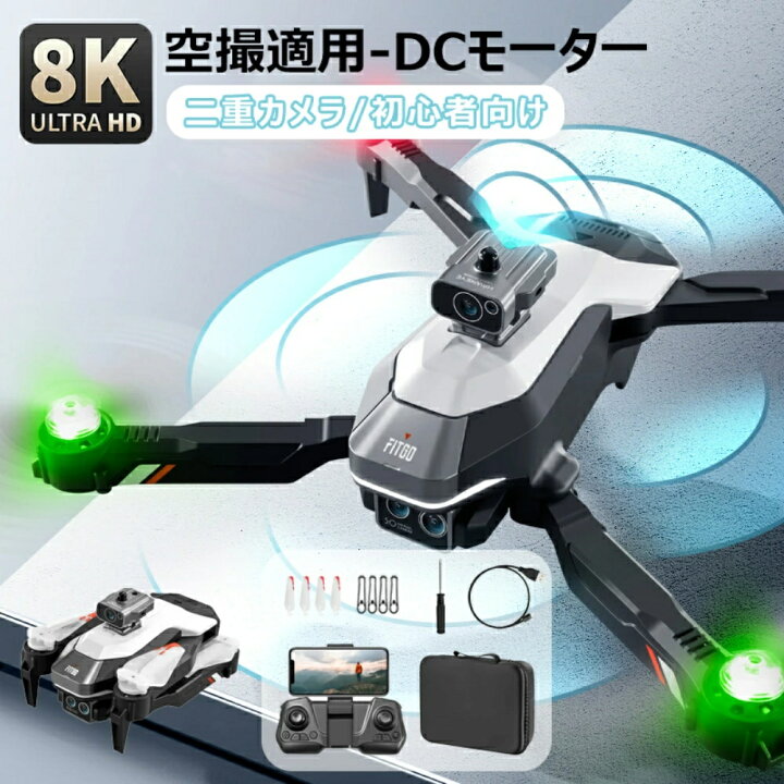 楽天市場】ヘリコプター カメラ付 電動 小型 屋外 2.4Ghz リモコン 