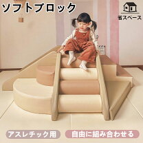 楽天市場】プレイマット（大型遊具｜スポーツトイ・アクショントイ 