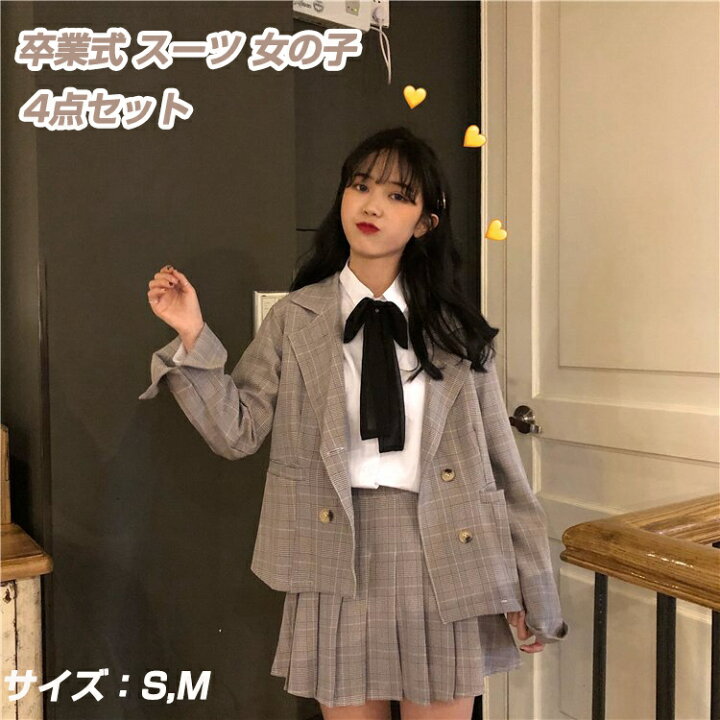 楽天市場】豪華4点セット 入学式 スーツ 女の子 卒業式 成人式 入学式 