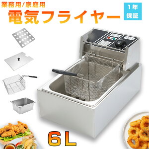 y1Nۏ؁ztC[ ƒp/Ɩp g dCtC[ 6L g Ɩp^tC[ tC[ ^ dC  g Jc g g@ 110V/2500W 60-200x 6L
