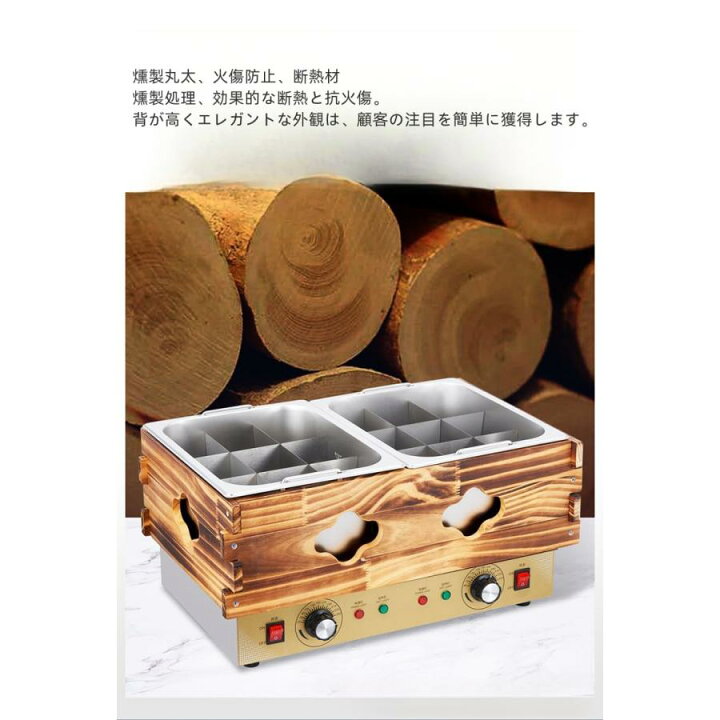楽天市場】電気 おでん調理鍋 ステンレス 業務用 卓上おでん調理機 18 