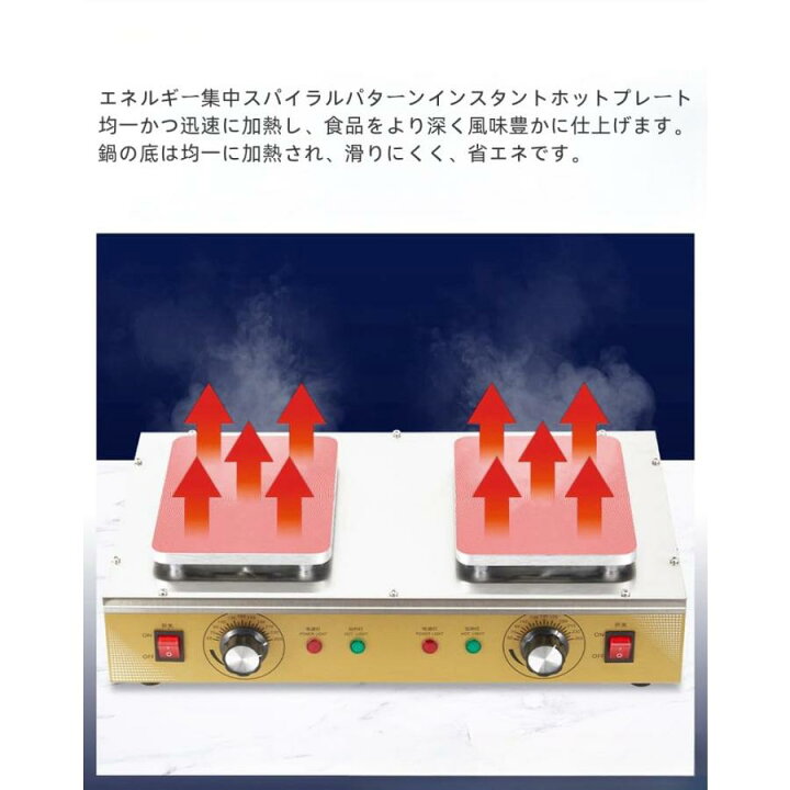 楽天市場】電気 おでん調理鍋 ステンレス 業務用 卓上おでん調理機 18 