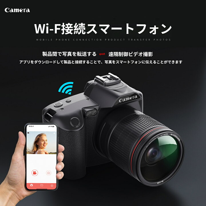 楽天市場】【☆楽天5冠達成☆一年保証】一眼レフ カメラ デジタル 