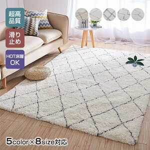 O 􂦂 ~ߕt J[ybg 6  I[V[Y őTCY200×300܂ k zbgJ[ybgΉ g[Ή  ~ }bg O}bg tl EHbVu ` 