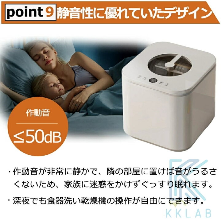 楽天市場】＼Point×10☆4/15 00:00~／【3年保証】食洗機 工事不要 3~5 