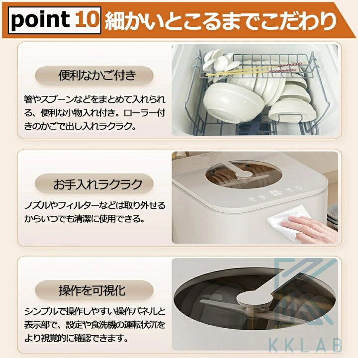 楽天市場】＼Point×10☆4/15 00:00~／【3年保証】食洗機 工事不要 3~5 