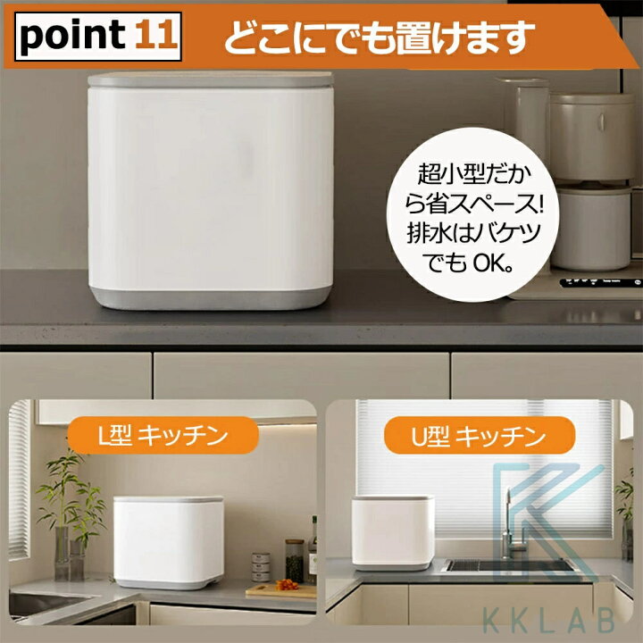 楽天市場】＼Point×10☆4/15 00:00~／【3年保証】食洗機 工事不要 3~5 