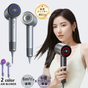 �h���C���[ �啗�� ���� �y�� �X�^���h �h���C���[ �ߔM�ی� ���e���ꔄ �w�A�P�A ���� �╗ PSE�F�� �ߔM�ی� ���s �����^�ѕ֗� �Ɠd �}�C�i�X�C�I�� ��M���ؑ� �����h���C���[ �M�t�g �X