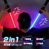 楽天市場】スターウォーズ ライトセーバー 2本セットの通販