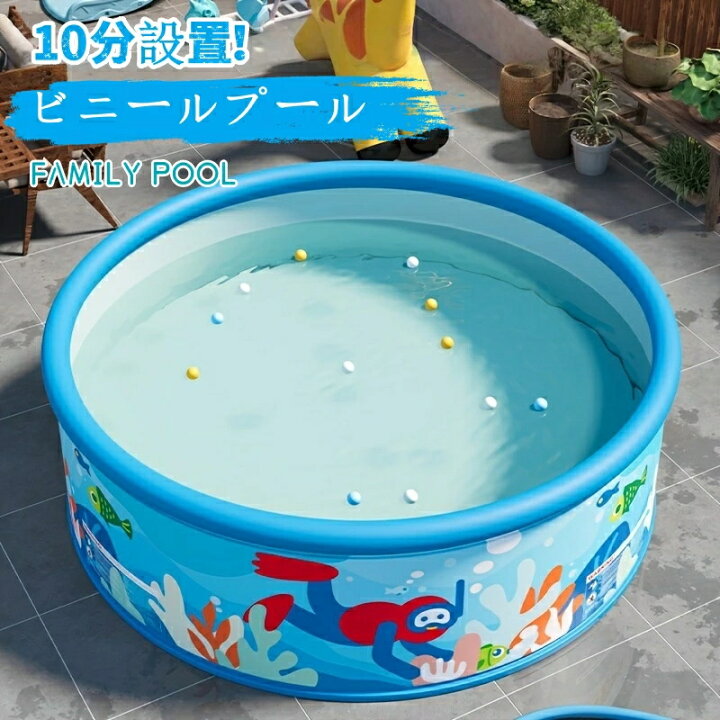 楽天市場】10分設置！大型 ビニールプール インテックス new 丸型 90cm 