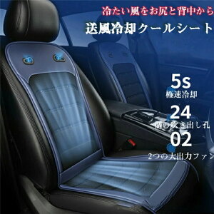 y1Nۏ؁zN[V[g N[J[V[g GA[V[g V[gJo[ t@ y  SUV gbN DC12V DC24V 2̓t@ ╗ ԗp ԍ MǑ΍ ΍ V[