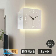【1年保証】両面時計 ウォールクロック 時計 掛け時計 ダブルフェイス 壁掛け 壁掛け時計 掛時計 かべ掛…