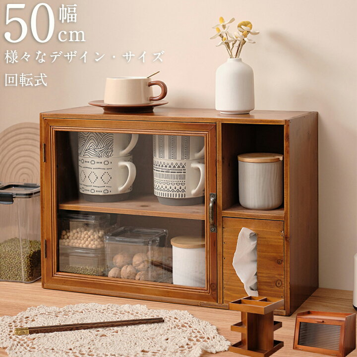 楽天市場】食器棚 収納 一人暮らし キッチンラック キッチン収納 