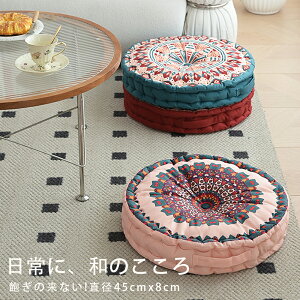 zc NbV  45×45cm {w~A tANbV 傫    傫 ̈U   CX NbV  w l q ԂƂ  _ k 