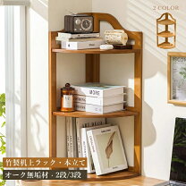 楽天市場】コーナーラック 卓上の通販