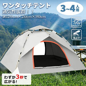 2025ĐVi10OFFN[|IIeg ^b` ^b`^[veg |bvAbveg ^b`eg tN[Y 3~4lp 200cm UVJbg h[eg ܂肽 ȈՃe