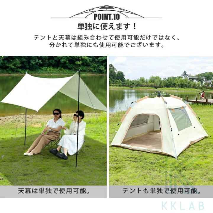 楽天市場】テント ワンタッチ ワンタッチタープテント ポップアップ 