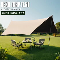楽天市場】バーベキュー テーブル（テント・タープ｜アウトドア 