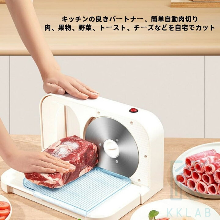 楽天市場】【2年保証】スライサー 電動肉スライサー 電動フード 