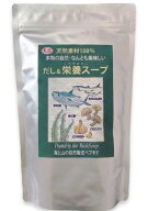 だし&栄養スープ 500g