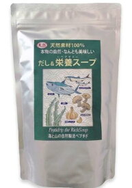だし&栄養スープ 500g